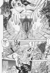 [Mikikazu] Namesasete - Let me Lick your Stick