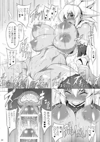 (COMIC1☆3) [FREAKS (Mike, Onomeshin)] Kyonyuu Hunter - Big Breast Hunter (Monster Hunter)
