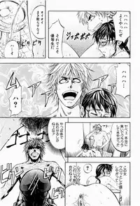 [Kikuichi Monji] ANAL BACKER