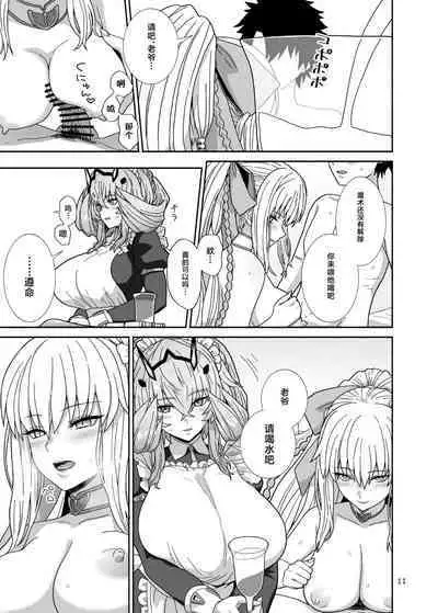 Watashi-tachi to Waga Otto no Ohanashi