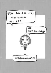 (C90) [Furansowa (EBA)] HOP Vol. 01 (THE iDOLM@STER) [English] {doujin-moe.us}