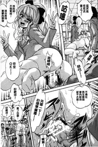 [Kuritsu Yoshihiro] Marutto Kansatsu Inkou Kyoushitsu | 完全的觀察 淫交教室 [Chinese]