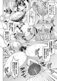 COMIC Unreal 2011-10 Vol.33 [Digital]