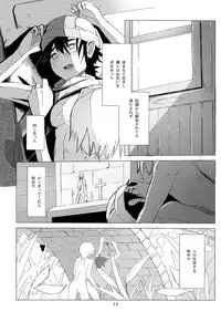 (Shotaful!) [TOEY (Besuyama)] the quest is over. (Dragon Quest V)