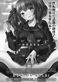 Comic Unreal 2011-06 Vol.31 [Digital]