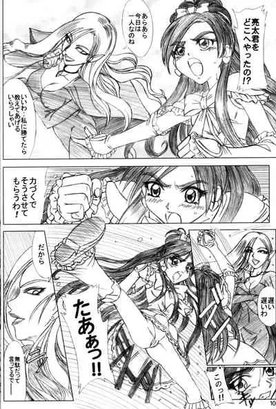 White Milk & Black Coffee