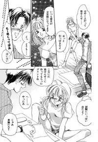 [Unite Souji] Girl Food