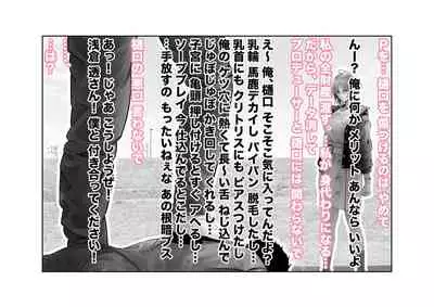 [Tsuchikuda Material]