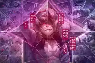 蟹奴II - Sacculina - EP2 (Chinese)