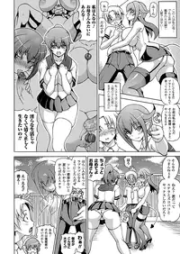 COMIC Unreal 2012-04 Vol. 36 [Digital]