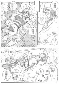 [Circle Kuusou Zikken (Munehito)] Kuusou Zikken vol.5 (ONE PIECE)