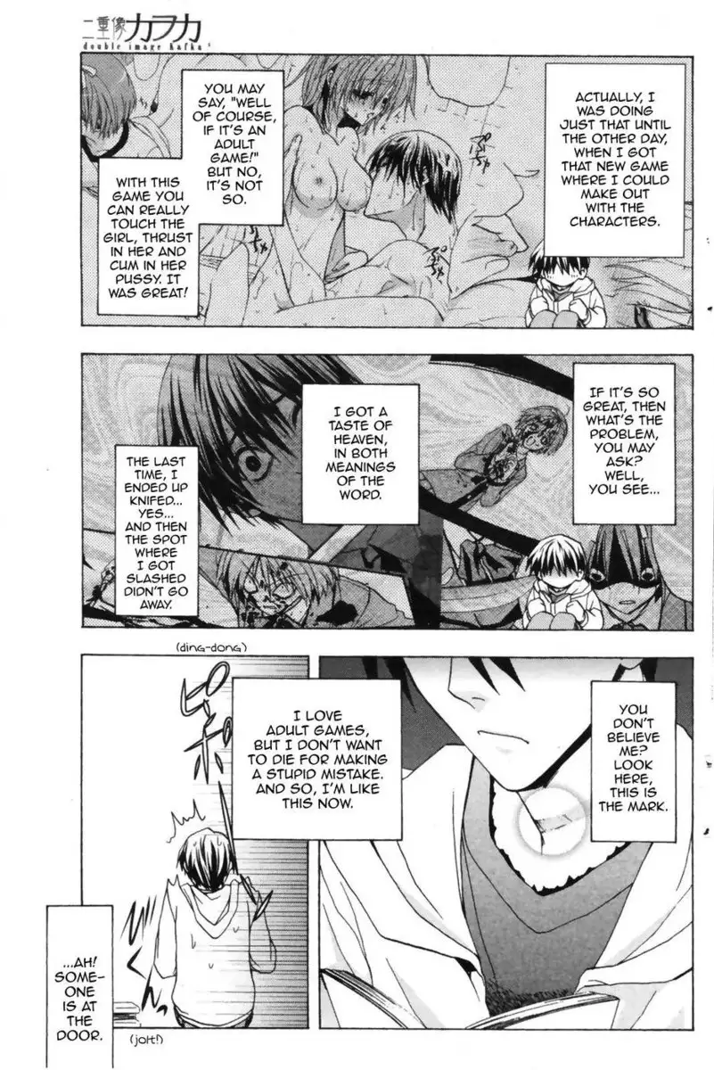 Double Image Kafka 3