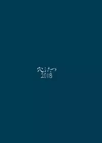 Jigoku no Tanetsuke Yousei | The Impregnating Fairy From Hell!