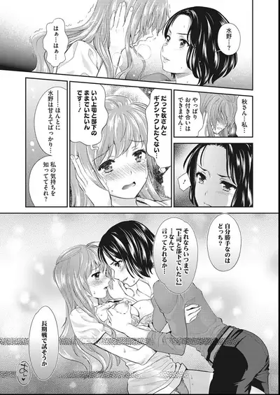 COMIC Megastore DEEP Vol. 27