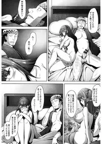 [Sakai Hamachi] MENBRAPE [Digital]