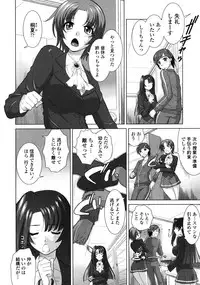 [Mita Kurumi] Yokujou Switch - Kimi no Nioi de Mitasarete