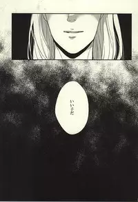 [ketsuban (Itoshima)] Sounan Erect (Touken Ranbu)