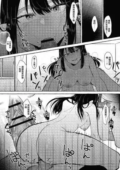 [監獄銘菓] 華市[糖分超标汉化组]