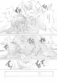 (C61) [INKPOT (Oyari Ashito)] A-COLLECTION (Various)