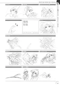 The Ultimate Art Collection Of "Natural2 -DUO-"