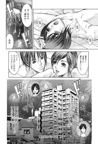 [San Kento] Ingyaku Ai -Tsumatachi no Seikaihoubi- [Digital]