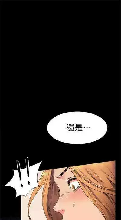 [週五] [洋世 & 經文旗] 衝突 1-113 官方中文（連載中）