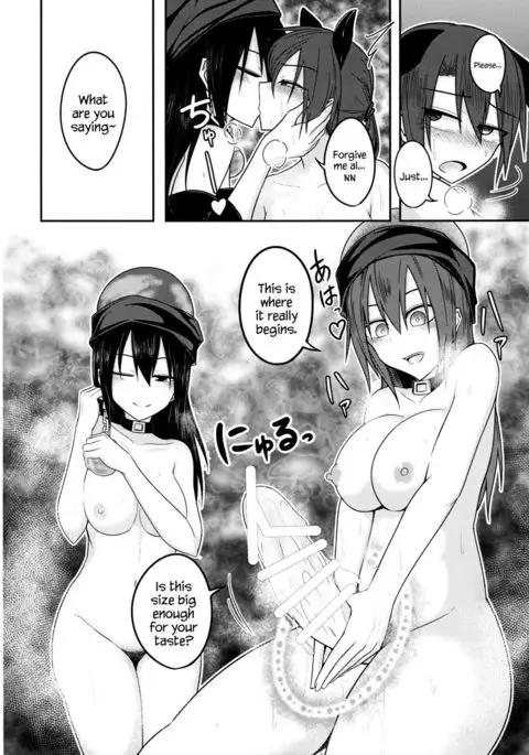 Jigoku no Megami no Aiganbaku {Hennojin}