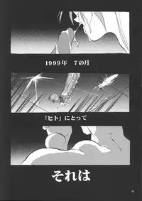 (CR21) [Studio Kimigabuchi (Entokkun, Kimimaru)] A.BOY (Various)