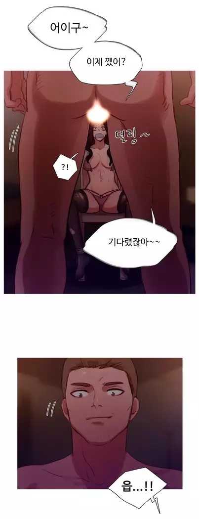 Scandal of the Witch Ch.0-28