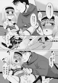 Koushoku Shounen Vol. 04