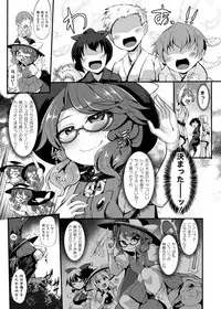 Tsuyotsuyo JK Sumireko-chan ga Gob Rinkan
