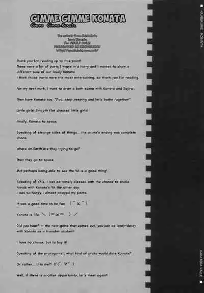 KureKure Konata | GimmeGimme Konata