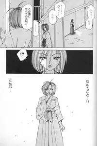 [Caramel Dow] Inshoku