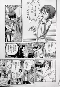 [Persona] Kaikan Kyouhon | Sexual Text