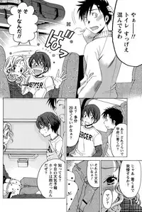 Monthly Vitaman 2015-09