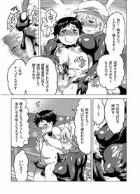 COMIC KURiBERON 2017-08 Vol. 58 [Digital]