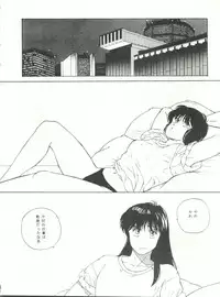 [ALPS (Various)] LOOK OUT 21 (Various)