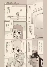 [M Kichibeya (Uchida Junta)] Luke to Meisou suru Otona