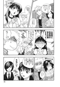 [Azuma Tesshin] Motokano 2