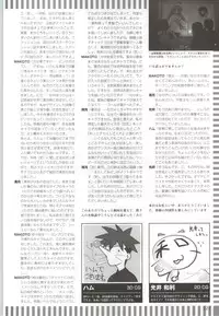 [F&C] Can Can Bunny 6 i♥mail Monaco to Issho!