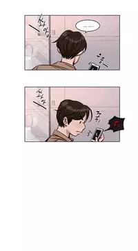 [Ramjak] Atonement Camp Ch.1-37 (English) (Ongoing)