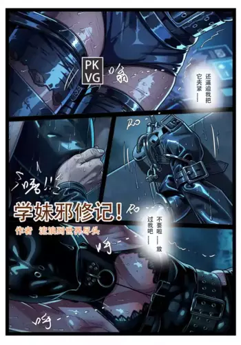 [???????] ????? [AI Generated]
