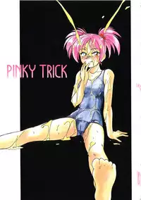 [Wanyanaguda] PINKY TRICK