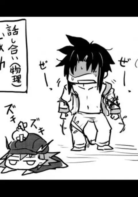 男の娘×ＴＳショタ漫画