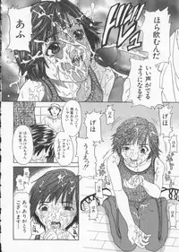 [Sawada Daisuke] Cream