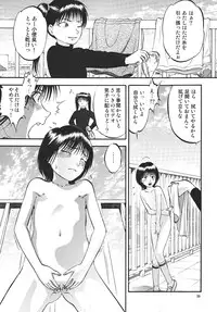 (C75) [RPG Company 2 (Yoriu Mushi)] Kouen de Kuri Hiroi