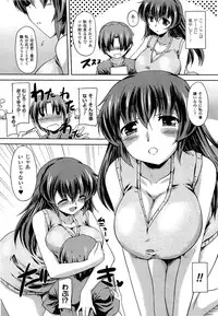 [Gonzaburo-] Ana-Sen