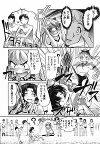 [RAYMON] Saraba Ochinchin