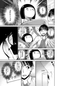 [Miyano Kintarou] Tanoshii B-Chiku [Digital]