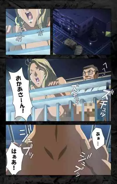 Hana no Joshi Ana Newscaster Etsuko Nama de Ikimasu! Kanzenban